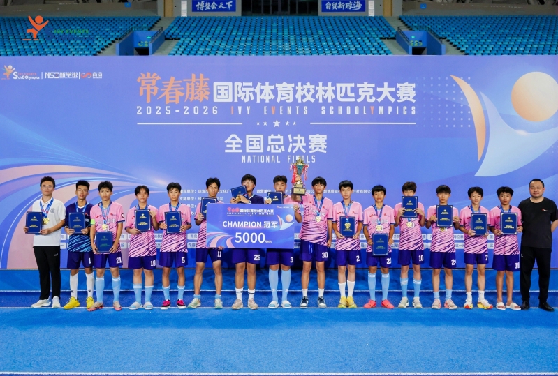 win·必赢(中国大陆)唯一官方网站-Bwin官方授权入口