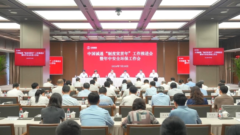 win·必赢(中国大陆)唯一官方网站-Bwin官方授权入口