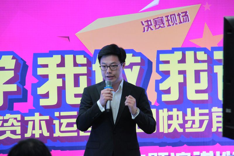 决赛现场