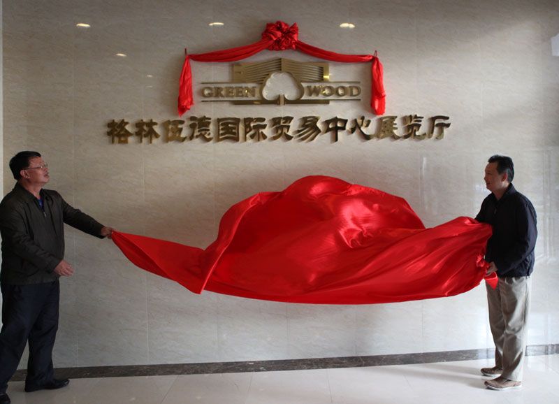 win·必赢(中国大陆)唯一官方网站-Bwin官方授权入口