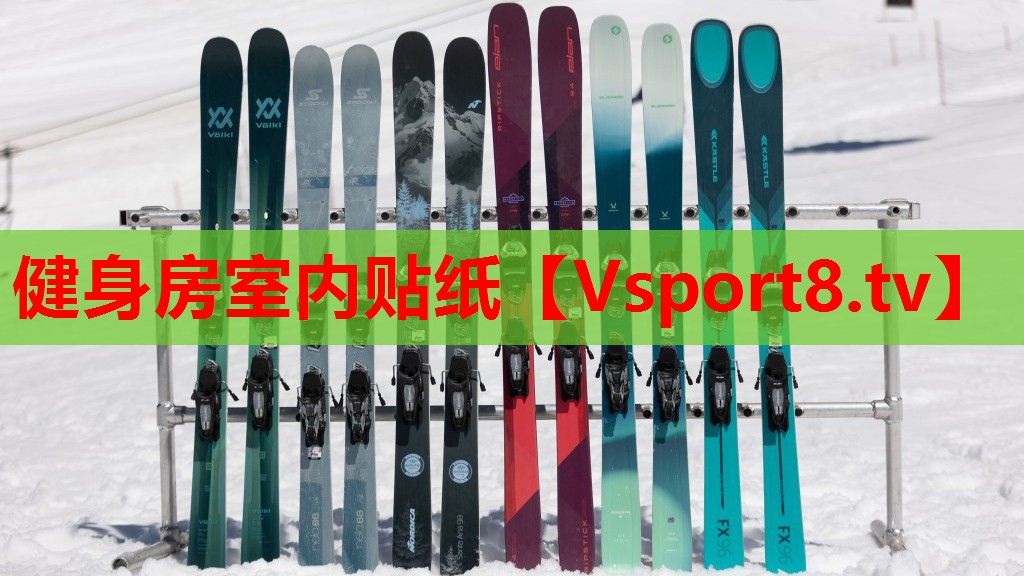 健身房室内贴纸